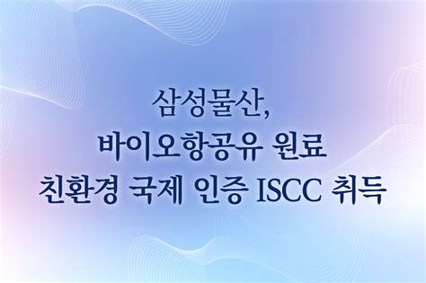 삼성물산 상사부문 뉴스룸 미디어센터