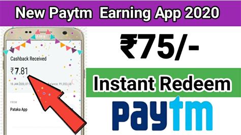 75 New Paytm Earning App Unlimited Free Paytm Cash Instant Redeem