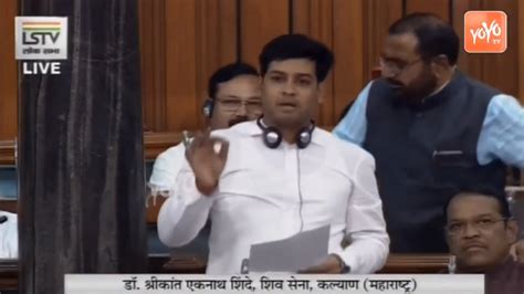 Shrikant Eknath Shinde Superb Speech In 17th Lok Sabha Ss