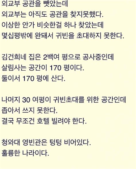 김으뜸 On Twitter Rt Onr228 펌 욕밖에 안나온다 진짜