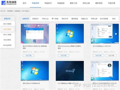 系统之家win7安装步骤是什么？系统之家win7纯净版怎么安装？ 知乎