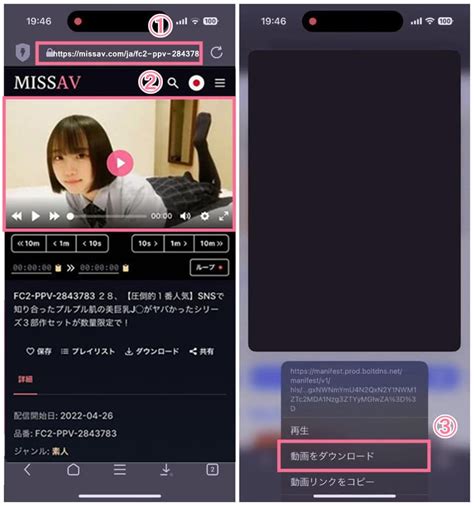 Missavからエロ動画を保存できるソフト・サイト・アプリ！ Nanami S Video World