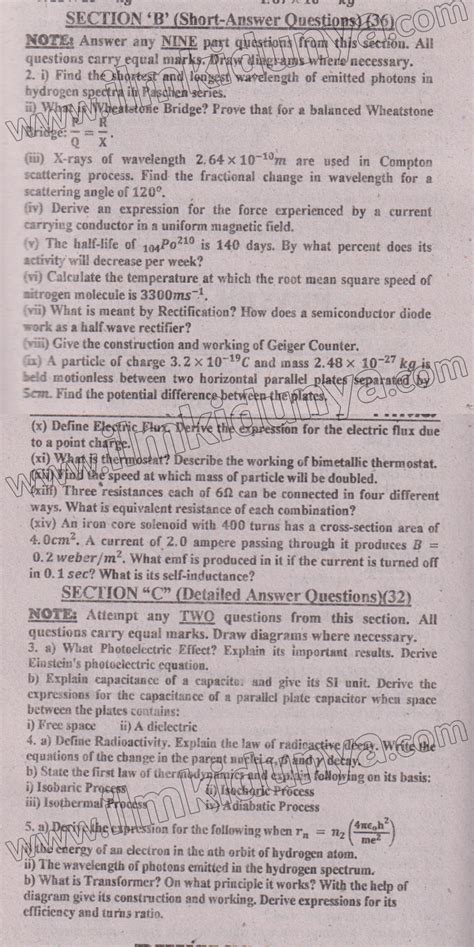 Past Paper 2023 Karachi Board Inter Part Ii Physics Subjective