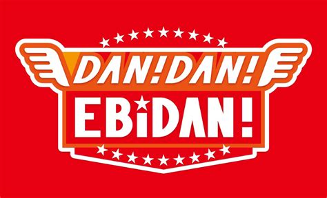 EBiDAN（恵比寿学園男子部）
