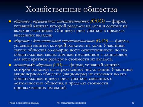 Что лучше одо или ооо: Чем отличается ООО от ОДО в Беларуси