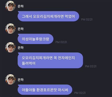 비누 on Twitter RT beatle beatle 요즘 입맛이 좀 없는 것 같다 맨날 뭐 먹을지 고민한다 나는