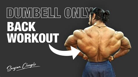 Build Huge Back With Dumbbells Home Back Workout Sangram Chougule