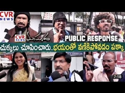 Live Masooda Public Talk Sangeetha Masooda Movie Public Review