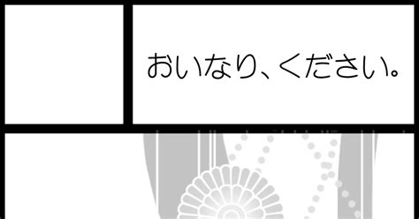 一二三忍参 一二三忍！参 羽衣きつね社畜のイラスト Pixiv