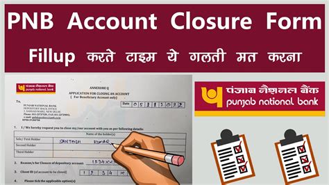 Pnb Bank Account Close Form Fillup Kaise Kare Punjab National Bank