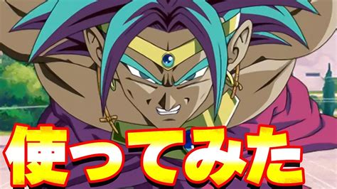 ドラゴンボールdaimaが楽しみ過ぎる【ドッカンバトル】 放課後マンガ｜漫画の魅力をご紹介！ネタバレ（あらすじ）や個人的な感想・考察をお