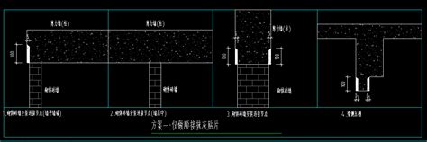 铝模深化图 服务新干线答疑解惑