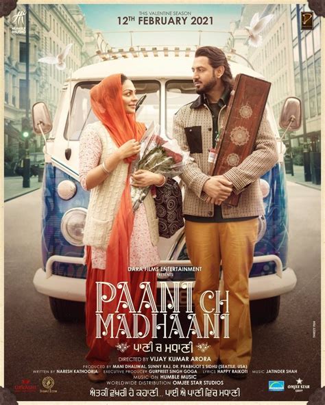 FIRST LOOK Punjabi Film Paani Ch Madhaani Starring Gippy Grewal And