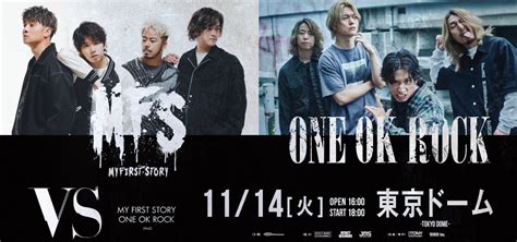 One Ok Rock×my First Story、対バンライブ『vs』開催 一夜限りの東京ドーム公演に Real Sound｜リアルサウンド