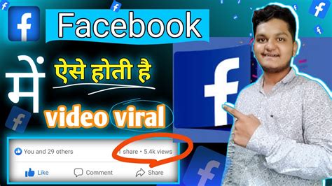 Facebook Video Viral Kaise Kare How To Viral Video On Facebook