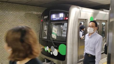 大阪メトロ 30000A系 Osaka Metro 30000A Series YouTube