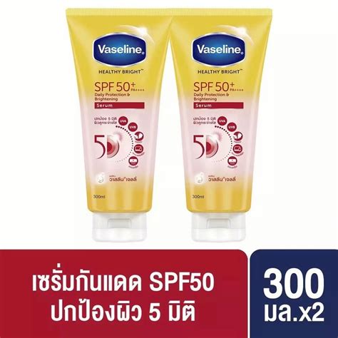 Ml Vaseline Healthy Bright Spf Pa Sun Pollution