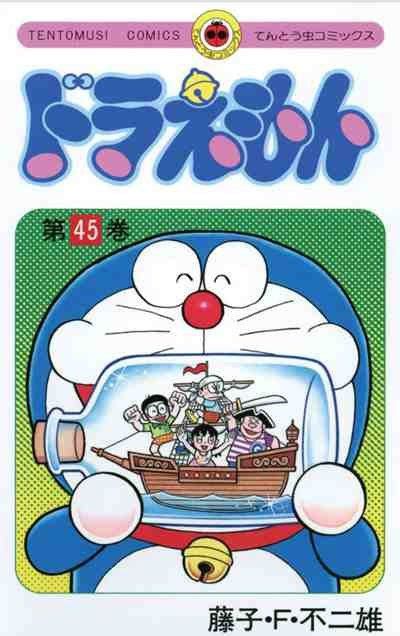 Top Cartoon Doraemon Cartoon Doraemon Cartoon