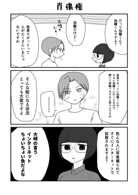 2024年07月02日のツイート 満月とまと さんのマンガ ツイコミ仮