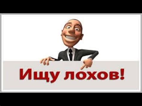 БеС-на-Дiя.. - YouTube