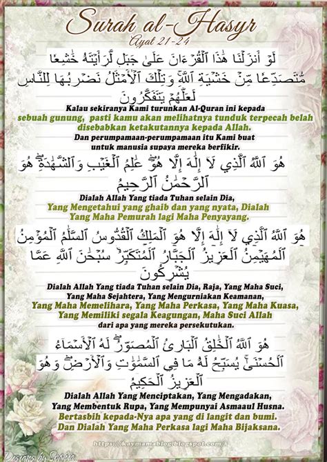 Detail 3 Ayat Terakhir Surat Al Hasyr Koleksi Nomer 10