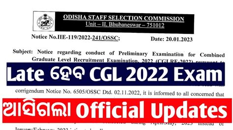 OSSC CGL Important Updates OSSC CGL 2022Official Exam Month Out