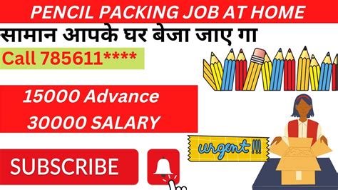 PACKING JOBS AT HOME NATRAJ PENCIL PACKING JOB IS REAL OR FAKE