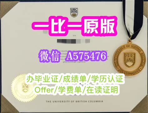 一比一原版asu学位证书美国亚利桑那州立大学毕业证学历认证靠谱办理 Ppt