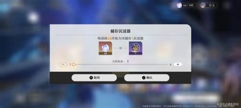 崩壞星穹鐵道萌新避坑指南 萌新注意什麼 steamXO 遊戲攻略情報網