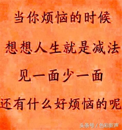 當你心情不好的時候，難過憂傷的時候，打開看看，煩惱也就消了！ 每日頭條