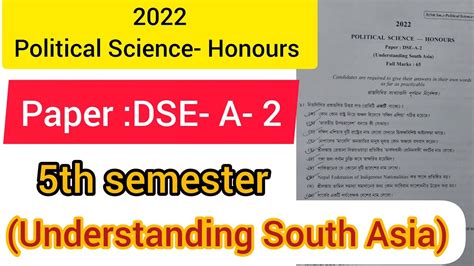 Political Science Honours Question Paper Dse A