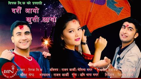 New Dashain Song 2075 2018 Dashain Aayo Khusi Chhayo Deepak BK Ft