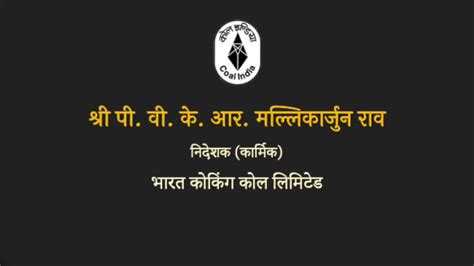 Bharat Coking Coal Limited On Twitter