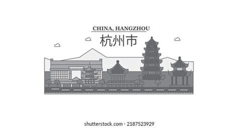 China Hangzhou City Skyline Isolated Vector Stock Vector (Royalty Free ...