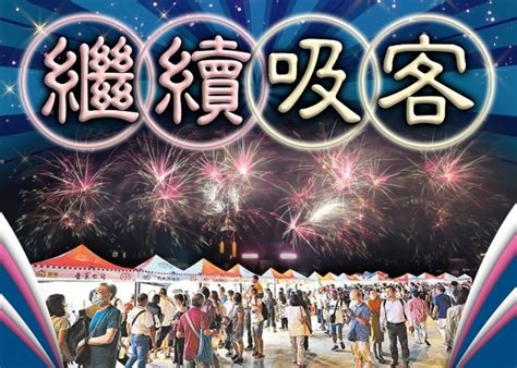 料十一長假逾百萬內地客訪港 業界籲夜市應列長期推廣活動｜即時新聞｜港澳｜oncc東網