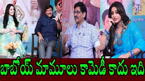 Organic Mama Hybrid Alludu Movie Team Interview Anchor Udayabhanu