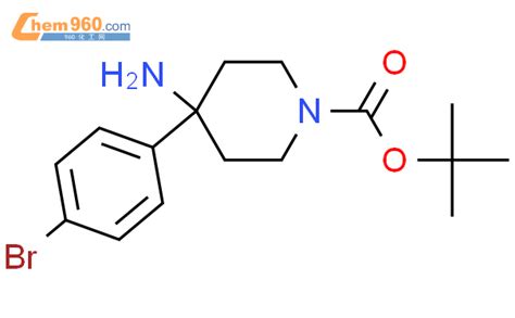 4 氨基 4 4 溴苯基哌啶 1 羧酸叔丁酯「cas号：917925 62 3」 960化工网