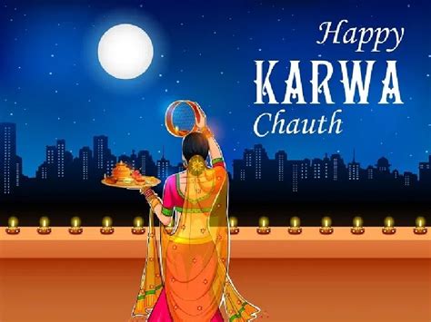 Karwa Chauth 2021 इस साल कब पड़ेगा करवाचौथ क्या है पूजा का शुभ