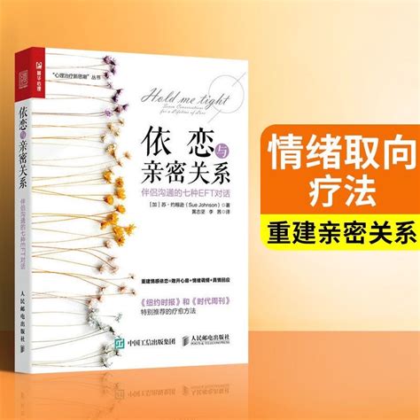 《什麼樣的愛值得勇敢一次》復旦高人氣“戀愛導師”沈奕斐的愛情實踐課，破解“脫單難”“戀愛累”的時代難題。（簡體中文） 蝦皮購物