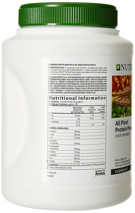 Amway Nutrilite All Plant Protein Powder 1kg Kilogram Free Shipping