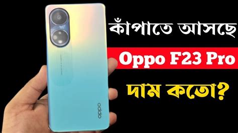 Oppo F G Full Details Reviewoppo F G Price In Bangladesh Youtube