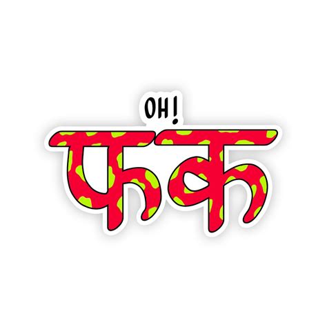 Oh Fuck Sticker Stickermirchi