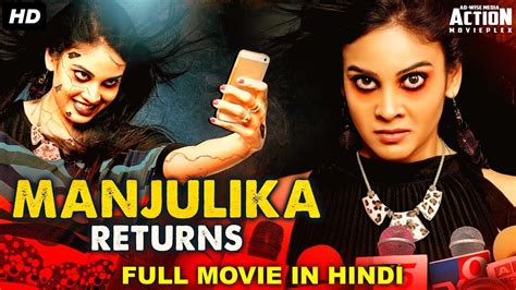 Manjulika Returns New Released Hindi Dubbed Movie Adith Arun