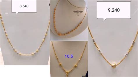 Latest Dubai Gold Beaded Chain Designs Dubai New Collection For