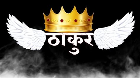 thakur rajput logo
