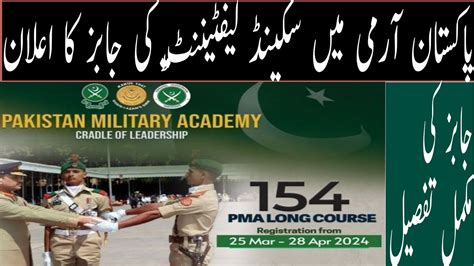 Pakistan Army Pma Long Course Jobs Complete Details Who Can