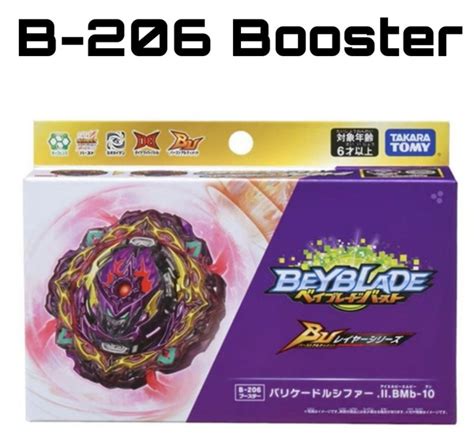 Barricade Lucifer B Beyblade Burst Bu Takara Tomy