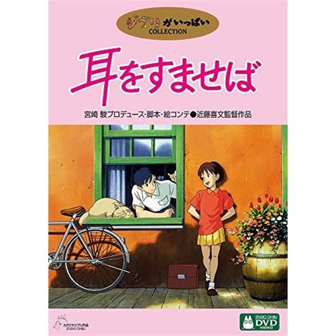 【人気投票 1~82位】胸が熱くなる青春アニメランキング！みんなのおすすめは？ みんなのランキング