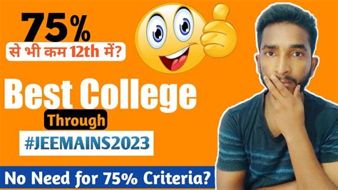 Jee Main 2023 75 Eligibility Criteria Best Engineering Colleges