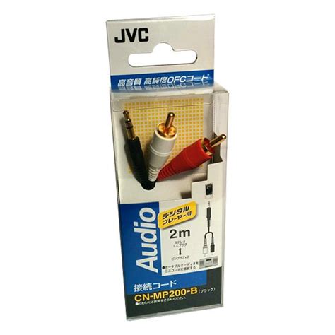 Jvc オーディオコード ステレオミニプラグ−ピンプラグ×2（2m） ブラック 小型プラグタイプ Cn Mp200 B 4975769333170 ケーズデンキ Yahooショップ